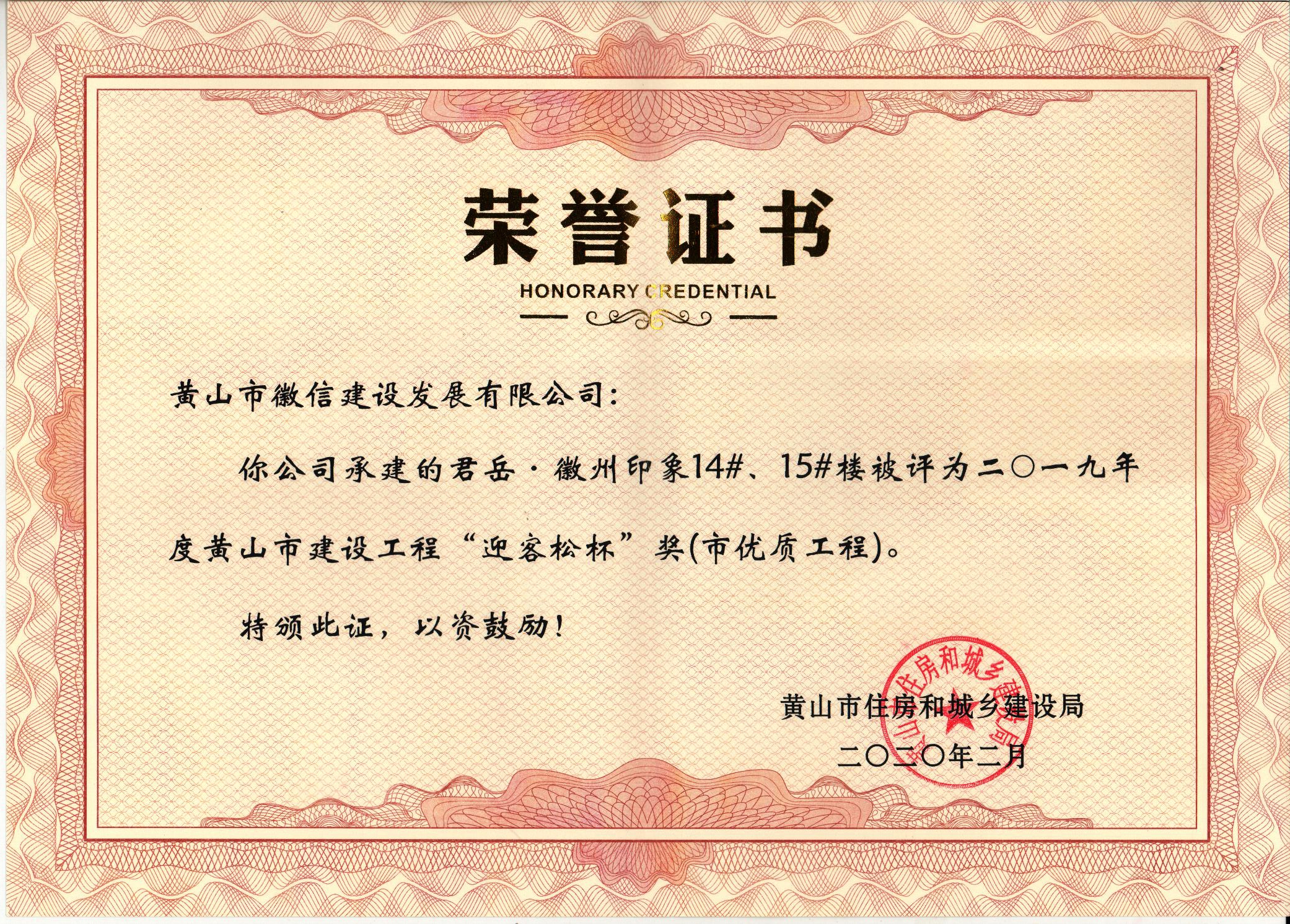 2019SɽСӭɱЃ|̣ ӡ14#15#ǘ