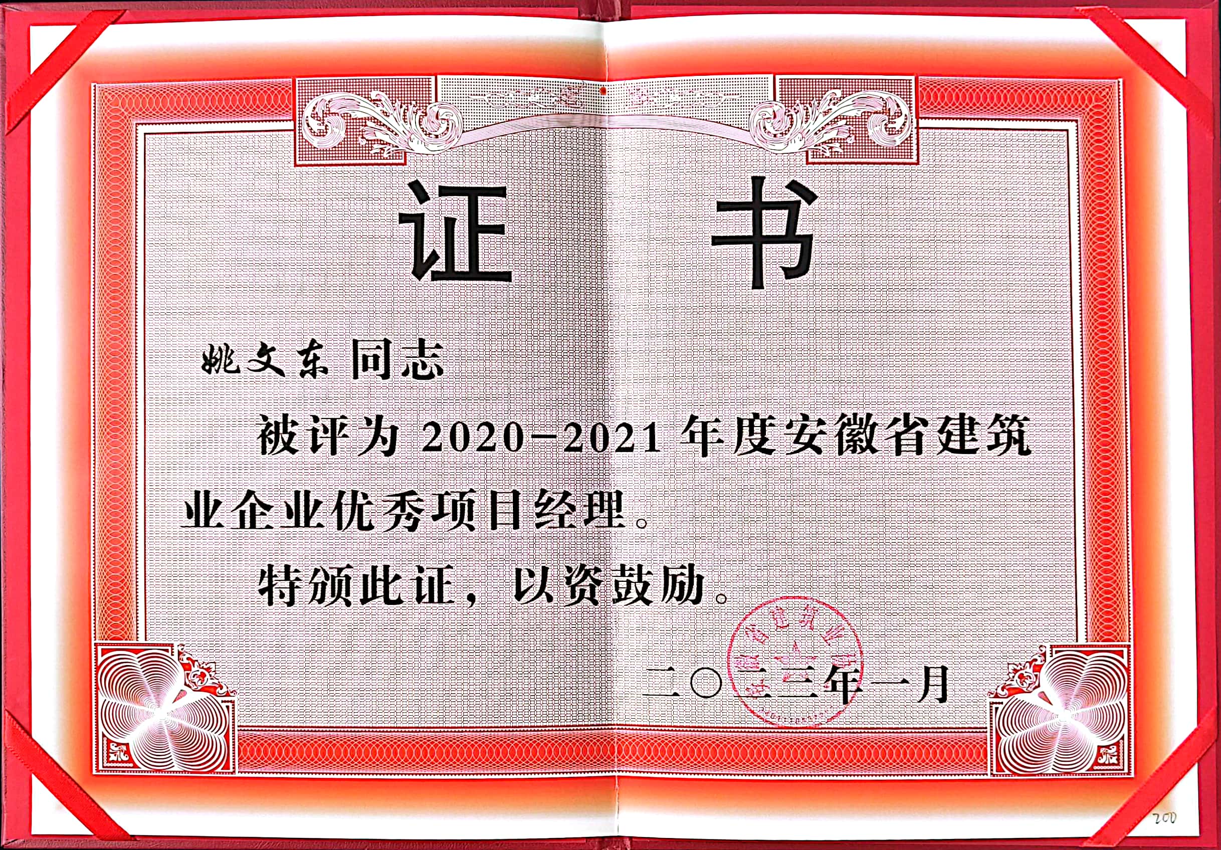 2020-2021ȰʡIIĿҦĖ|